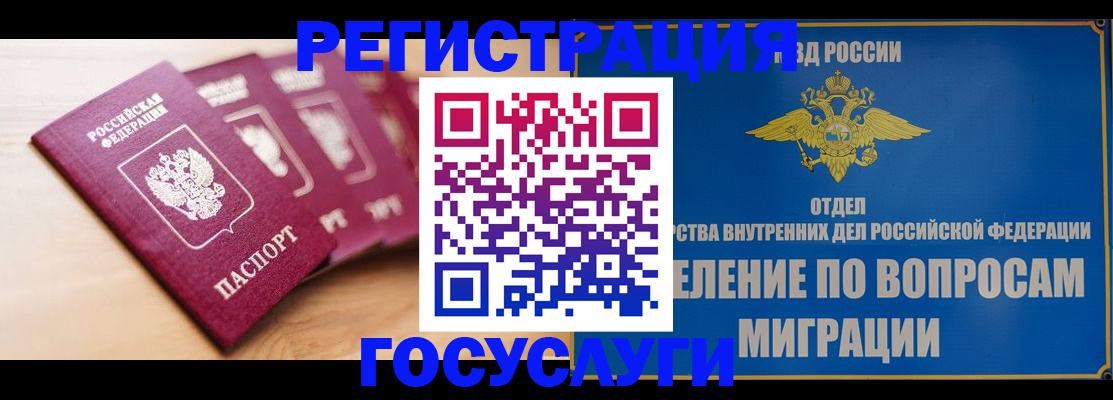 найти адрес прописки в Кушве